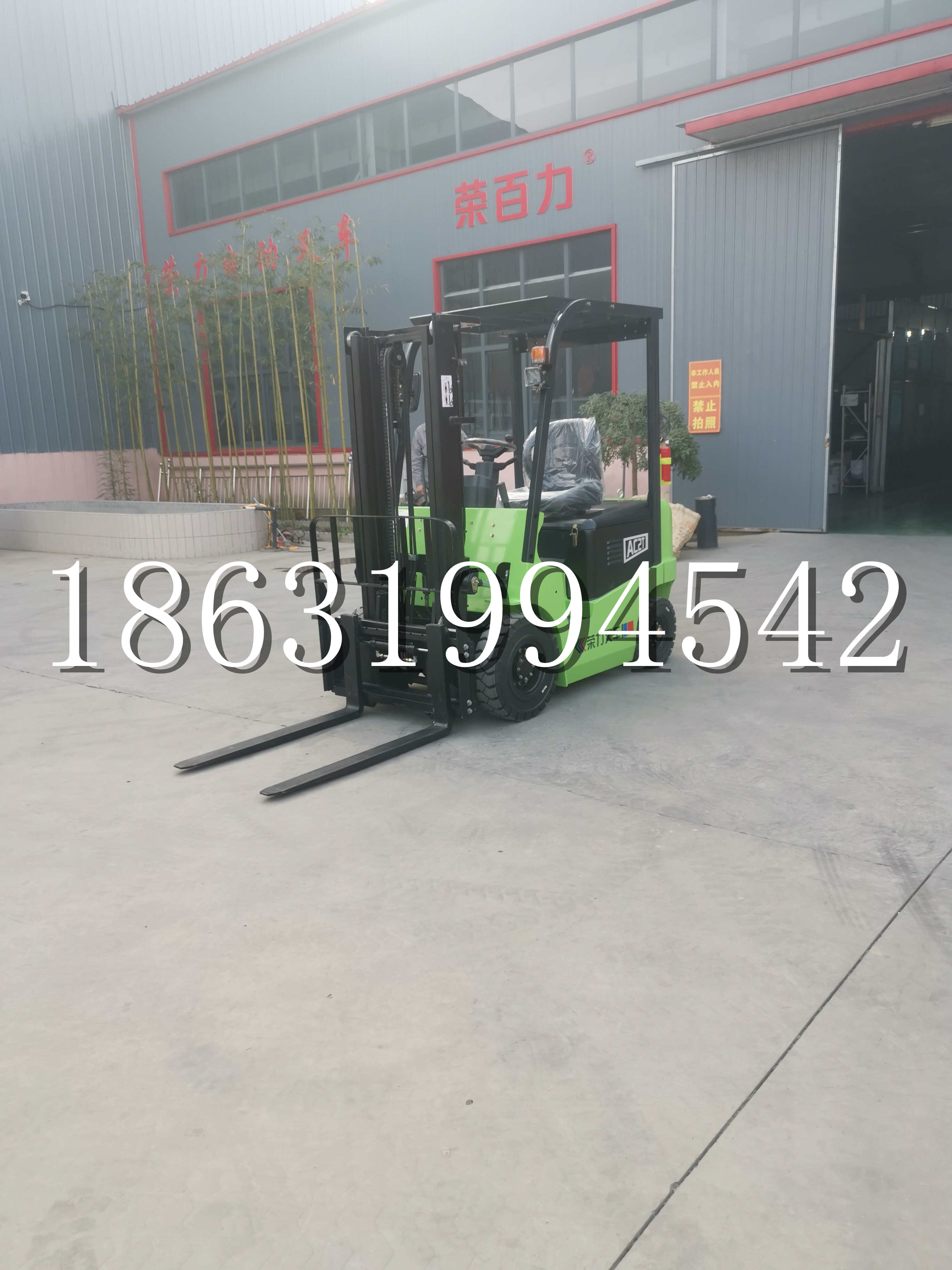 余庆县优程2.5吨站驾式全电动液压搬运车3吨电动叉车锂电池托盘铲车地牛